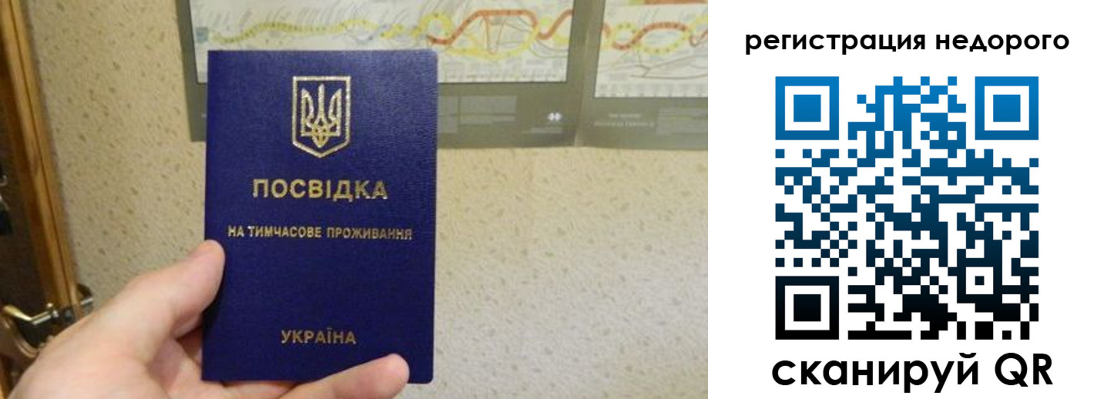 временная регистрация поиск в Дербенте