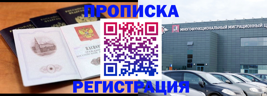 найти адрес прописки в Дербенте