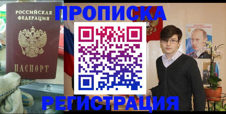 временная регистрация госуслуги в Дербенте